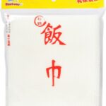 Rice Net,43″ x 43″ Sushi Rice Cooking Net,Non-Stick Rice Cooker Napkin,Reusable Home or Commercial Rice Net Napkin,Cooking Steam Cloth,Bamboo Steamer Mat Cloth 4PCS